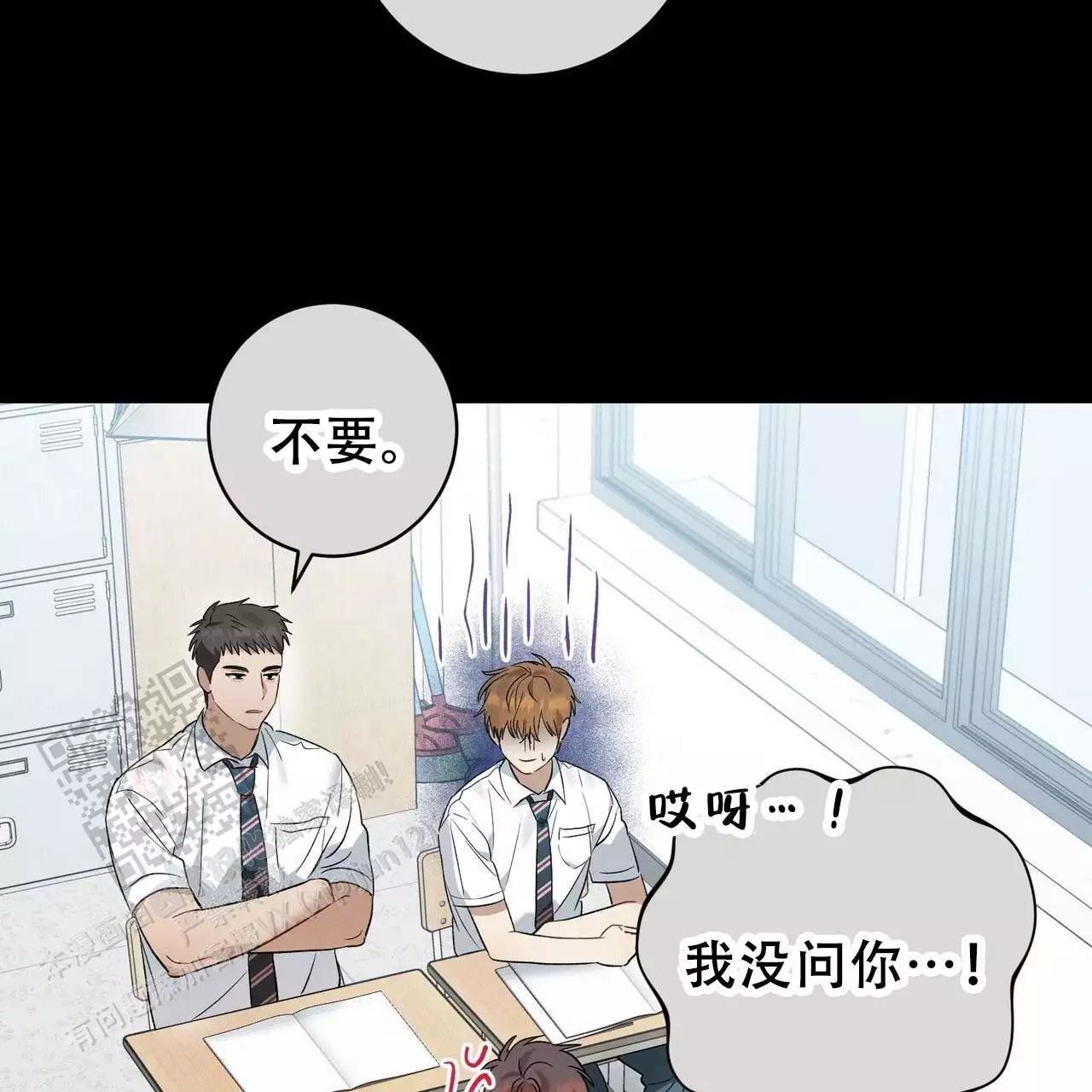 《酸甜恋爱》漫画最新章节第17话免费下拉式在线观看章节第【41】张图片