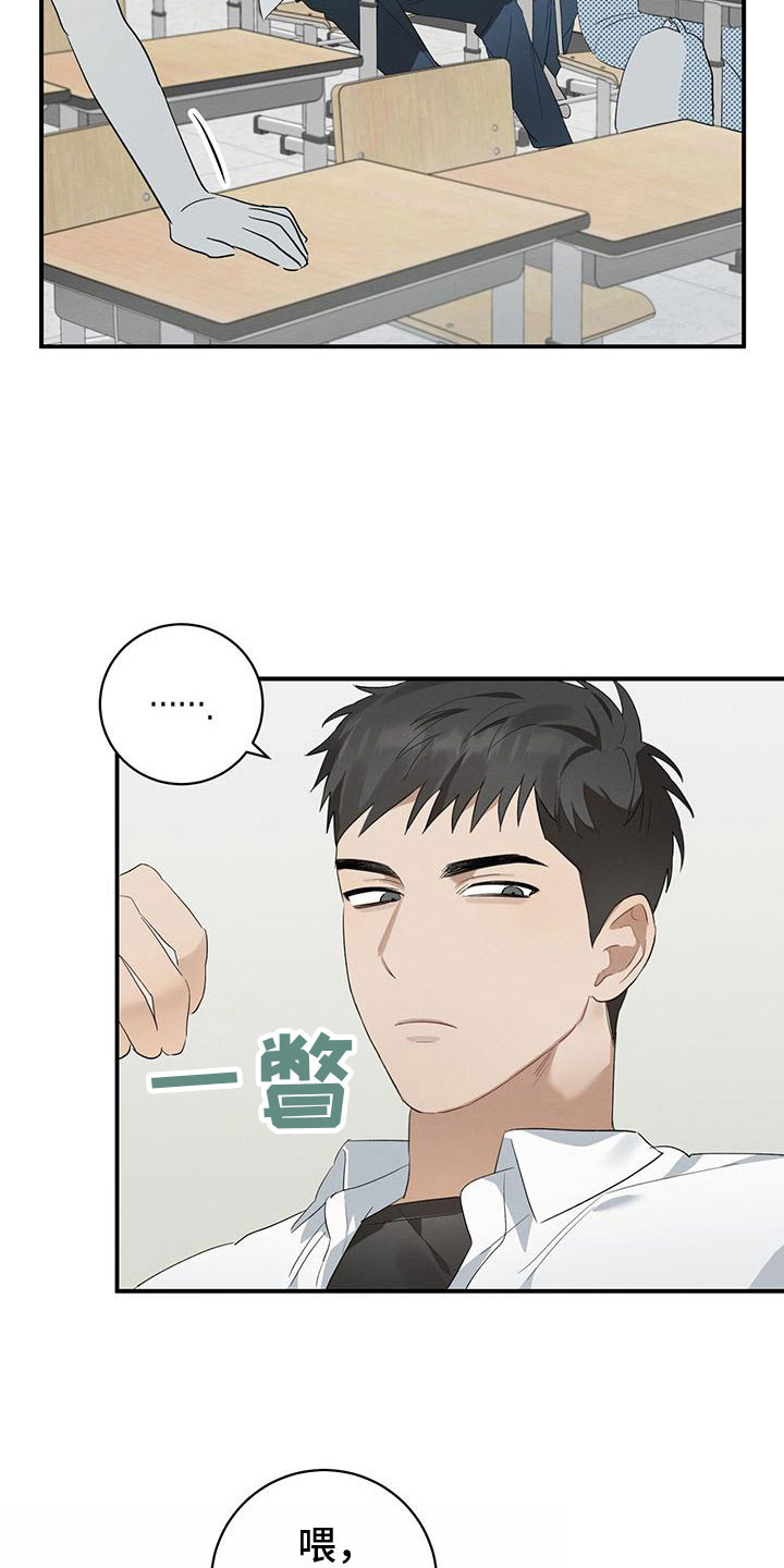 《酸甜恋爱》漫画最新章节第7话免费下拉式在线观看章节第【47】张图片