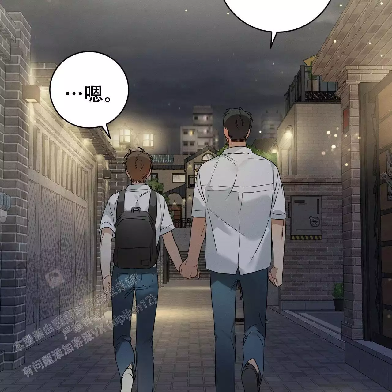 《酸甜恋爱》漫画最新章节第14话免费下拉式在线观看章节第【21】张图片