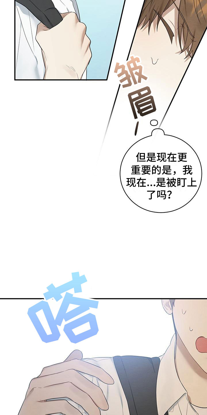 《酸甜恋爱》漫画最新章节第1话免费下拉式在线观看章节第【83】张图片