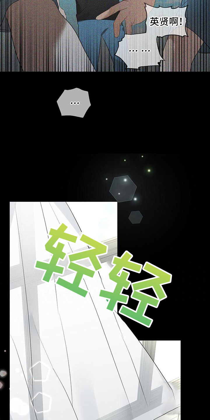 《酸甜恋爱》漫画最新章节第9话免费下拉式在线观看章节第【43】张图片