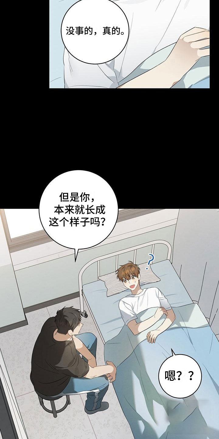 《酸甜恋爱》漫画最新章节第9话免费下拉式在线观看章节第【57】张图片