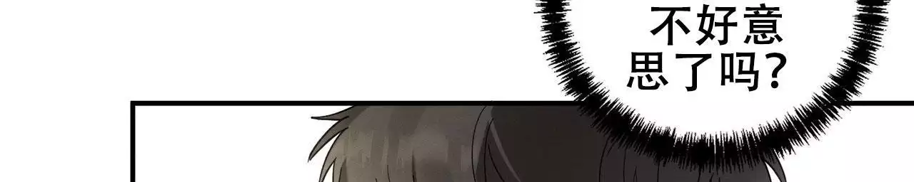 《酸甜恋爱》漫画最新章节第17话免费下拉式在线观看章节第【107】张图片