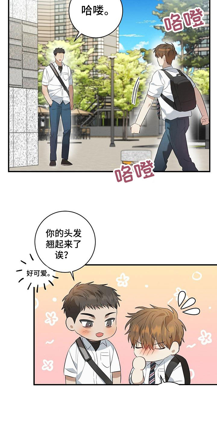 《酸甜恋爱》漫画最新章节第10话免费下拉式在线观看章节第【51】张图片