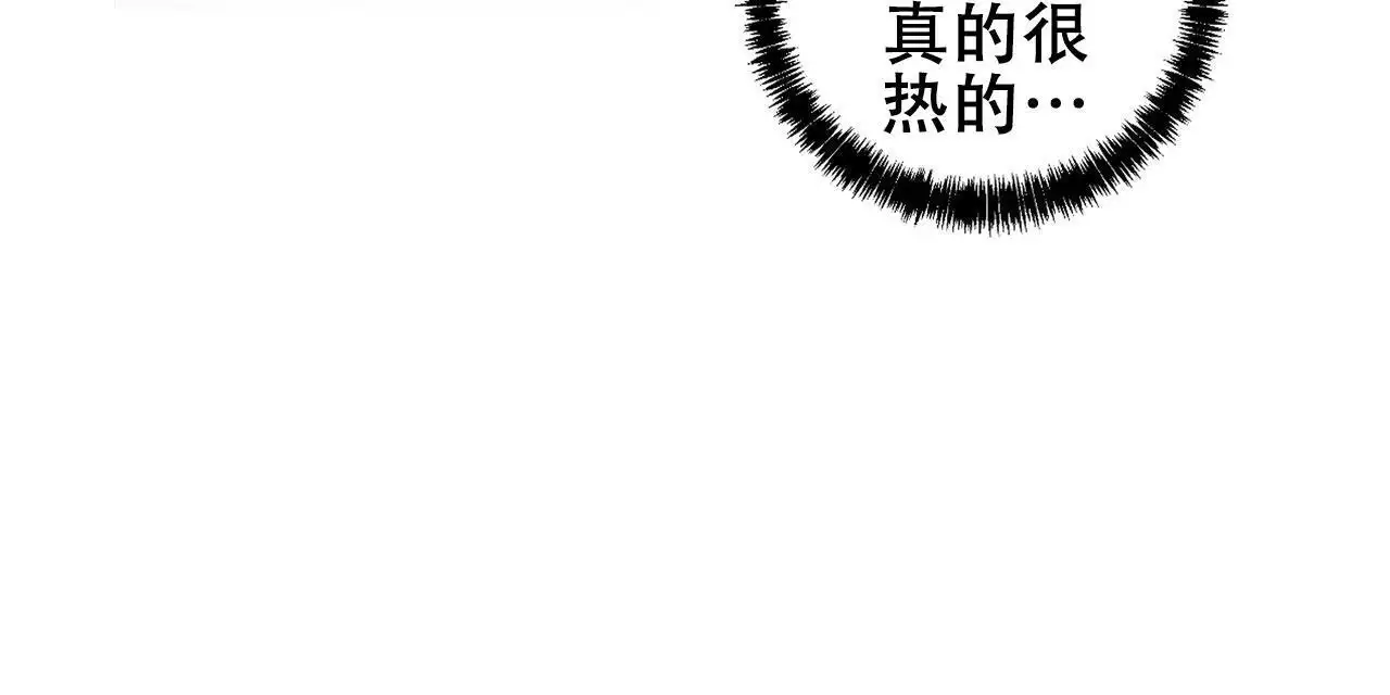 《酸甜恋爱》漫画最新章节第17话免费下拉式在线观看章节第【133】张图片