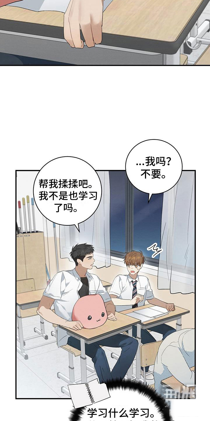 《酸甜恋爱》漫画最新章节第7话免费下拉式在线观看章节第【51】张图片