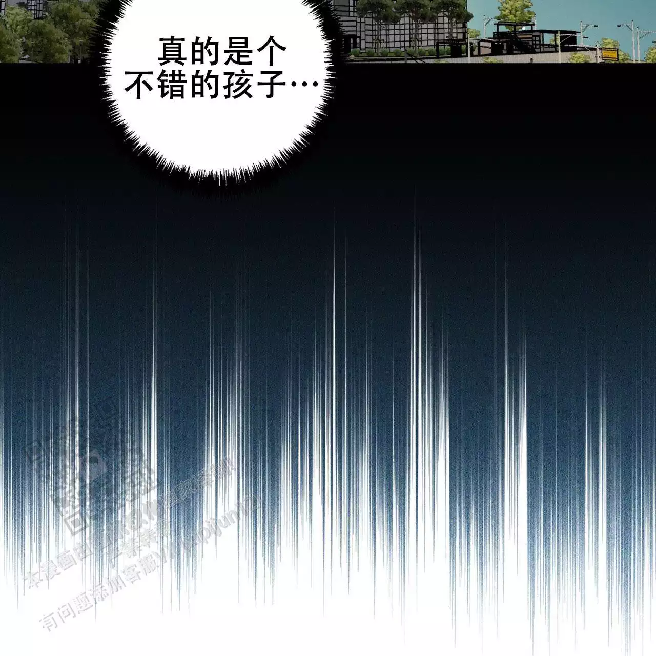 《酸甜恋爱》漫画最新章节第15话免费下拉式在线观看章节第【145】张图片