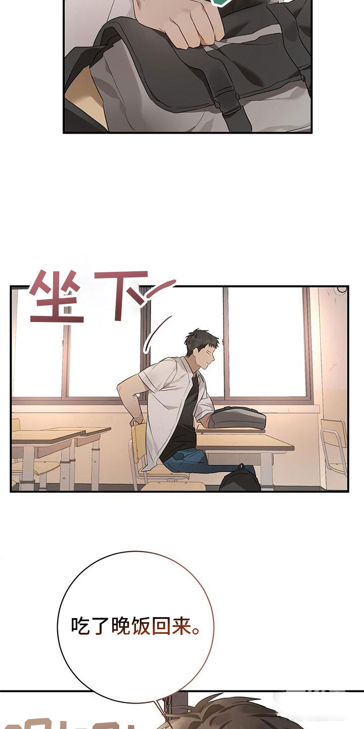 《酸甜恋爱》漫画最新章节第6话免费下拉式在线观看章节第【51】张图片