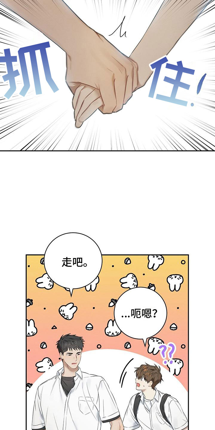 《酸甜恋爱》漫画最新章节第1话免费下拉式在线观看章节第【97】张图片