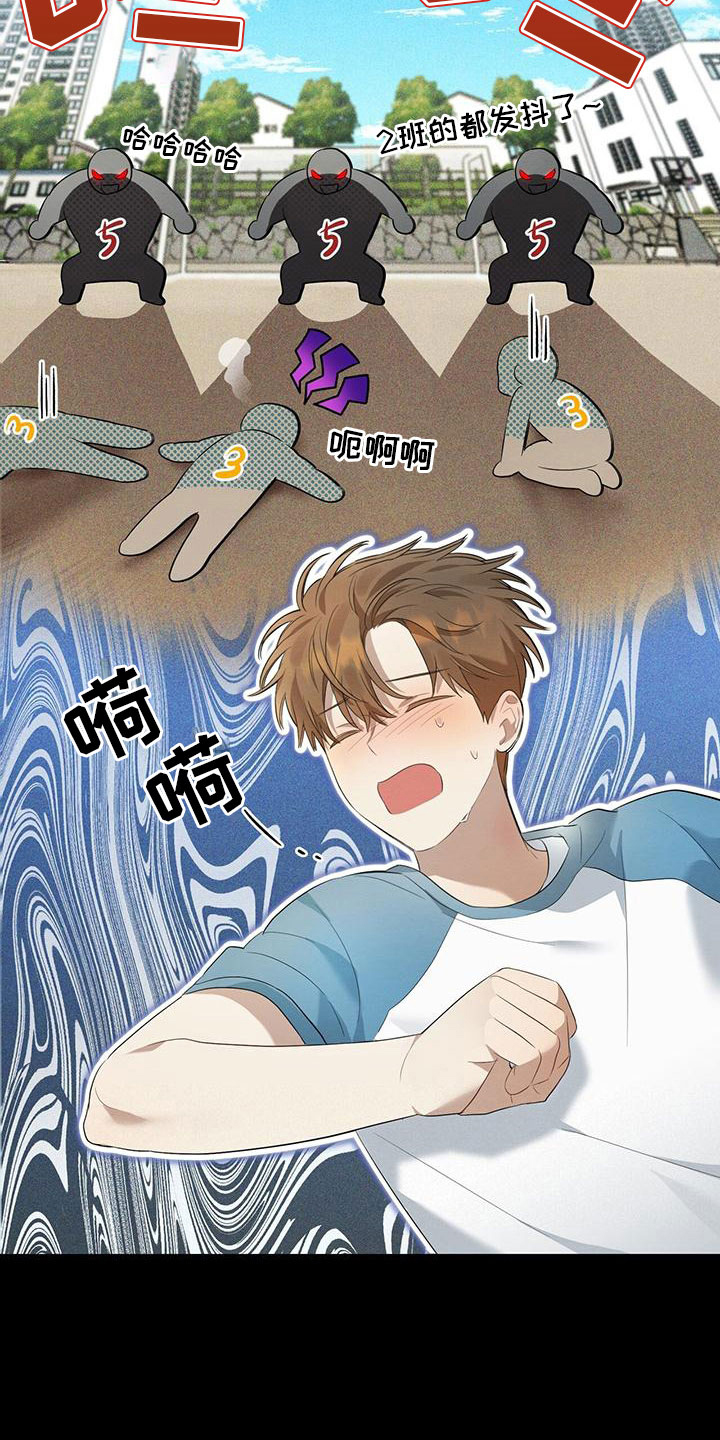 《酸甜恋爱》漫画最新章节第9话免费下拉式在线观看章节第【21】张图片