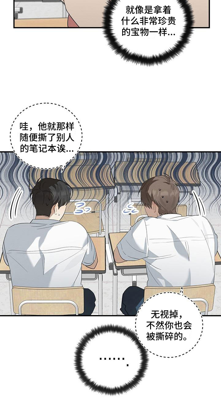 《酸甜恋爱》漫画最新章节第7话免费下拉式在线观看章节第【23】张图片