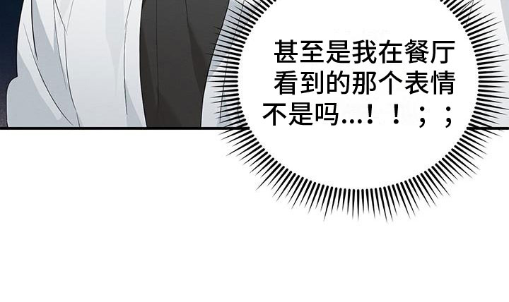 《酸甜恋爱》漫画最新章节第5话免费下拉式在线观看章节第【61】张图片