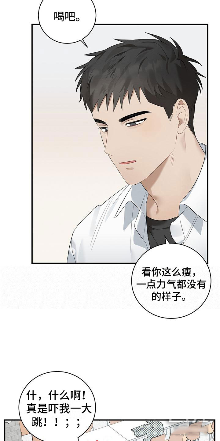 《酸甜恋爱》漫画最新章节第4话免费下拉式在线观看章节第【49】张图片