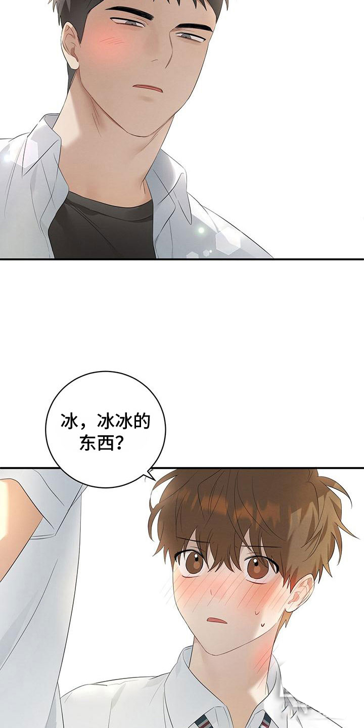 《酸甜恋爱》漫画最新章节第5话免费下拉式在线观看章节第【25】张图片