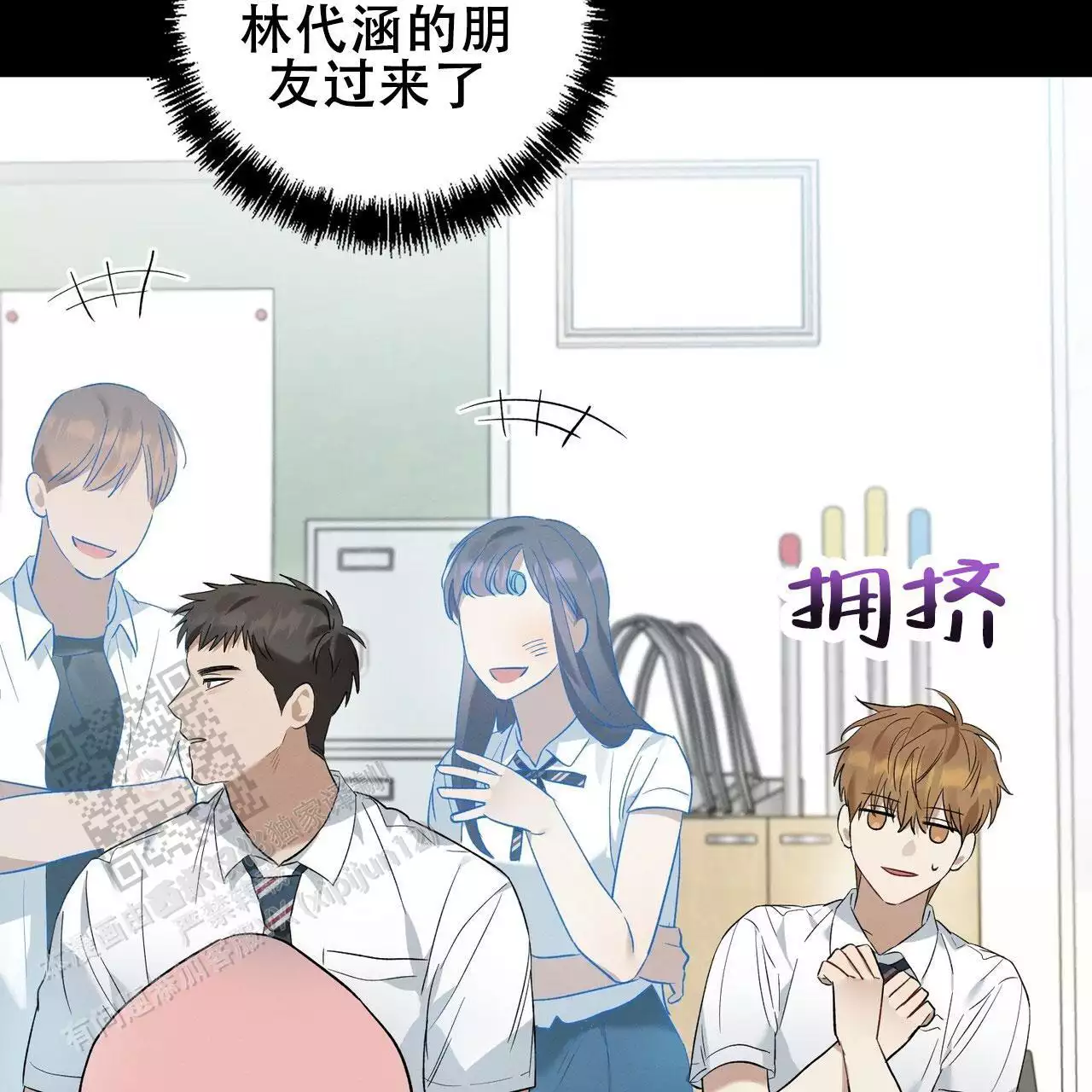 《酸甜恋爱》漫画最新章节第17话免费下拉式在线观看章节第【25】张图片