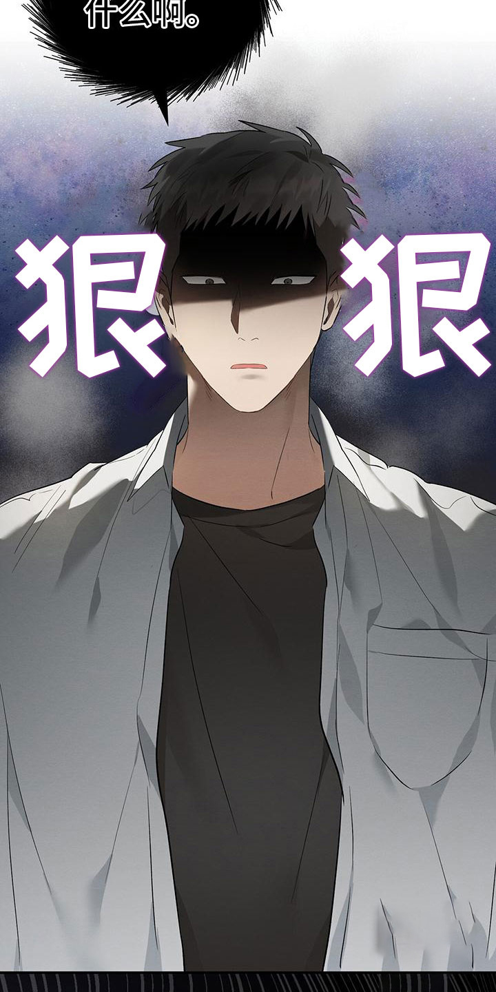 《酸甜恋爱》漫画最新章节第12话免费下拉式在线观看章节第【27】张图片