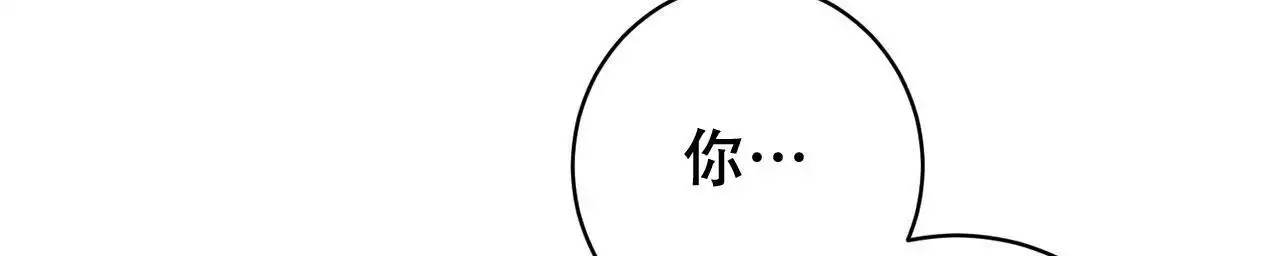 《酸甜恋爱》漫画最新章节第18话免费下拉式在线观看章节第【155】张图片