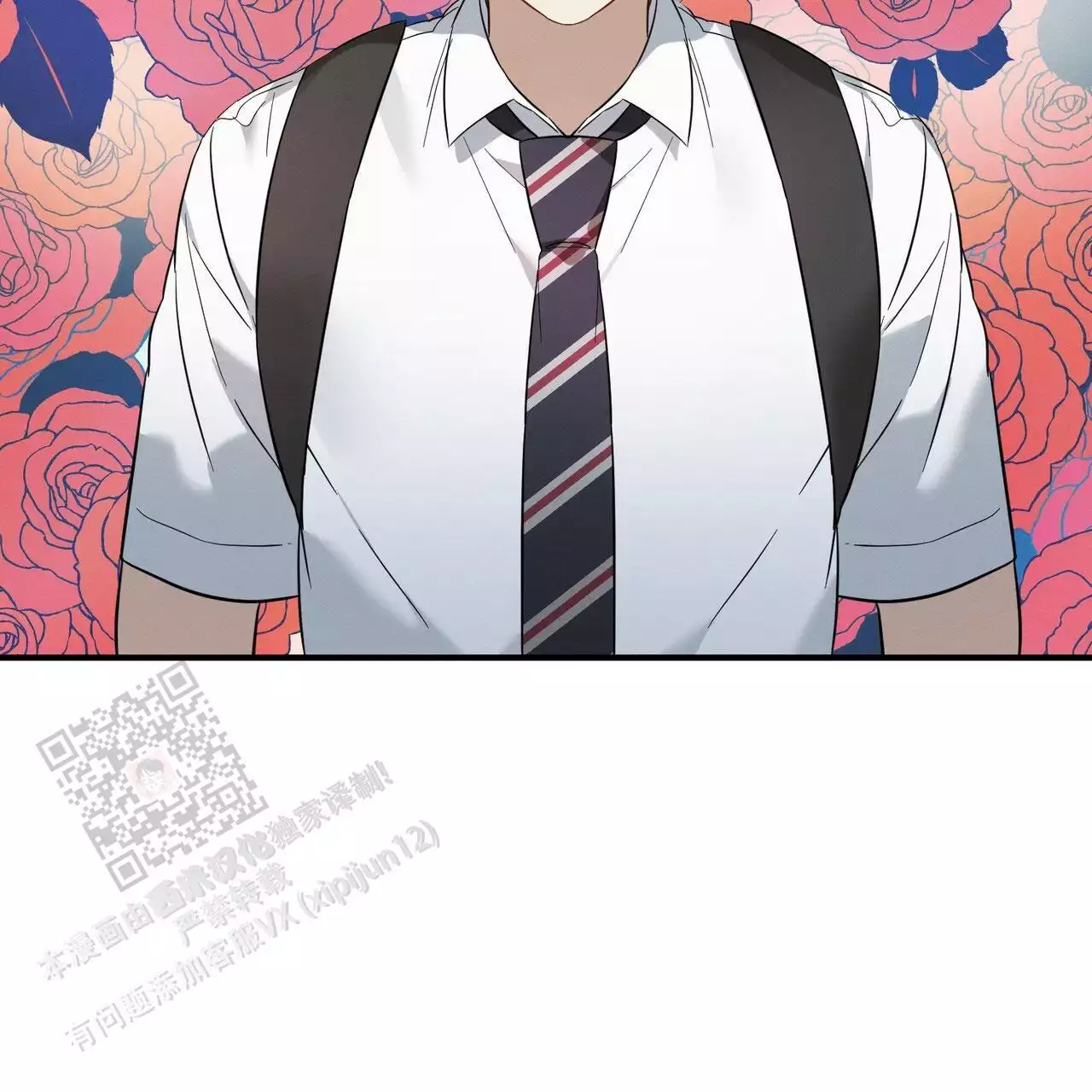 《酸甜恋爱》漫画最新章节第14话免费下拉式在线观看章节第【123】张图片