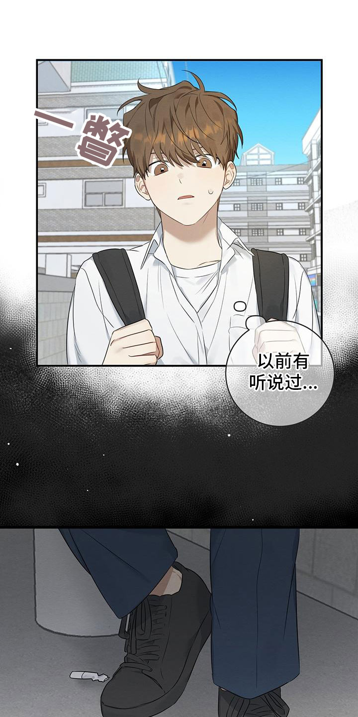 《酸甜恋爱》漫画最新章节第1话免费下拉式在线观看章节第【49】张图片