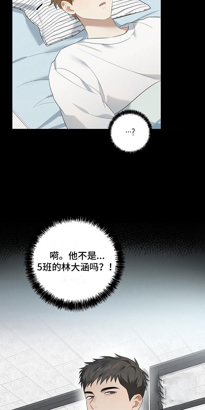 《酸甜恋爱》漫画最新章节第9话免费下拉式在线观看章节第【51】张图片