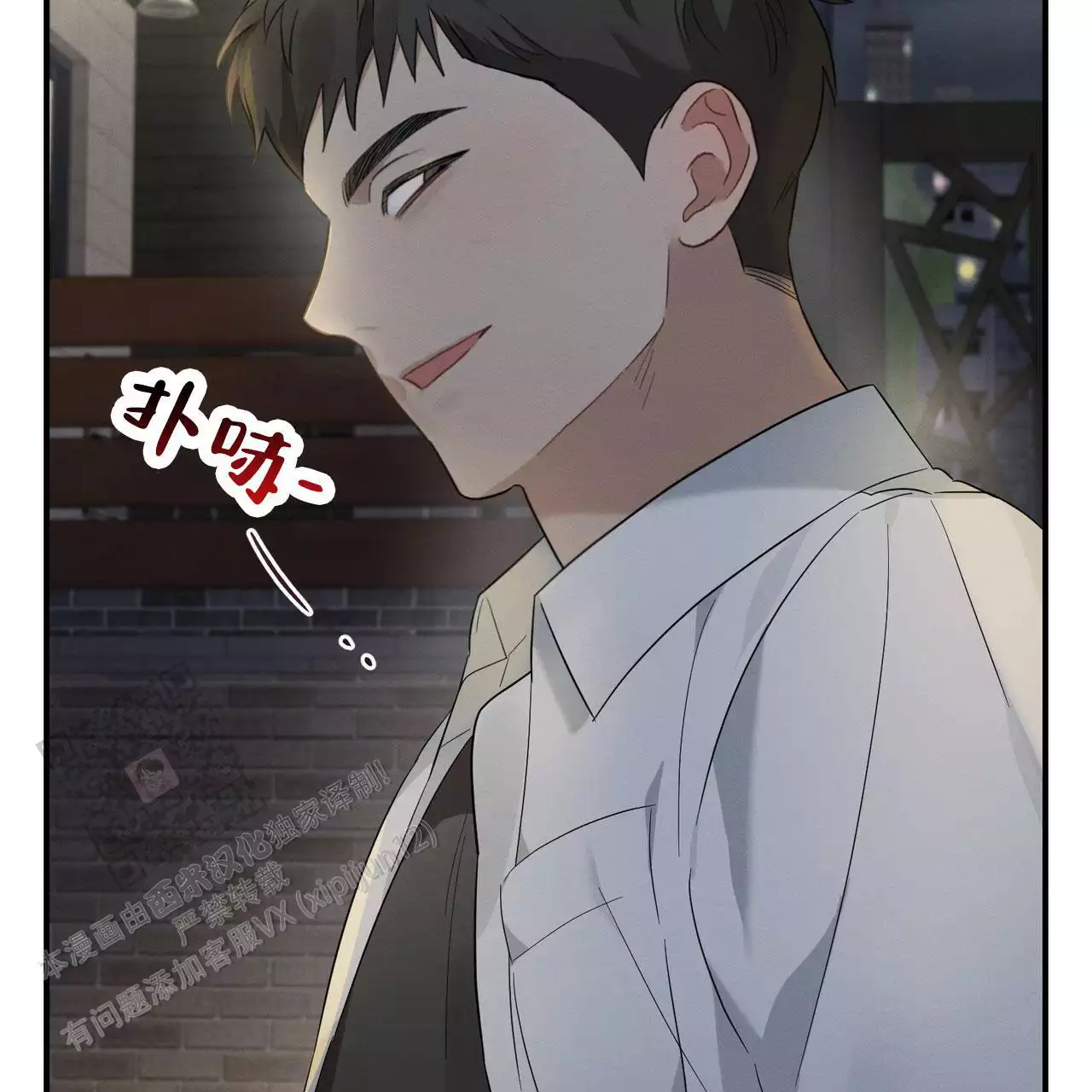 《酸甜恋爱》漫画最新章节第14话免费下拉式在线观看章节第【5】张图片