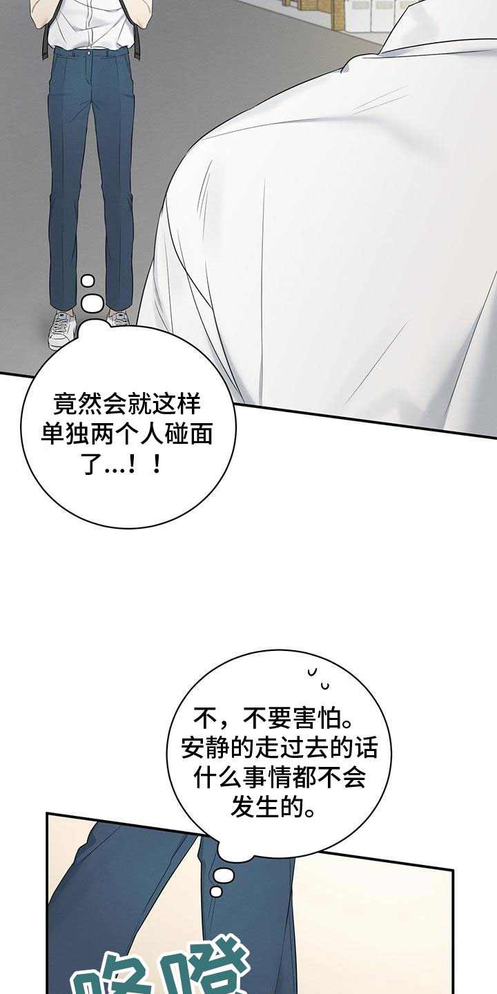 《酸甜恋爱》漫画最新章节第1话免费下拉式在线观看章节第【73】张图片