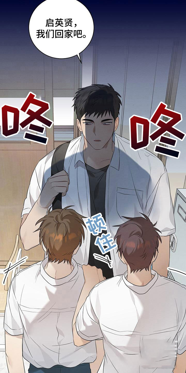 《酸甜恋爱》漫画最新章节第6话免费下拉式在线观看章节第【35】张图片