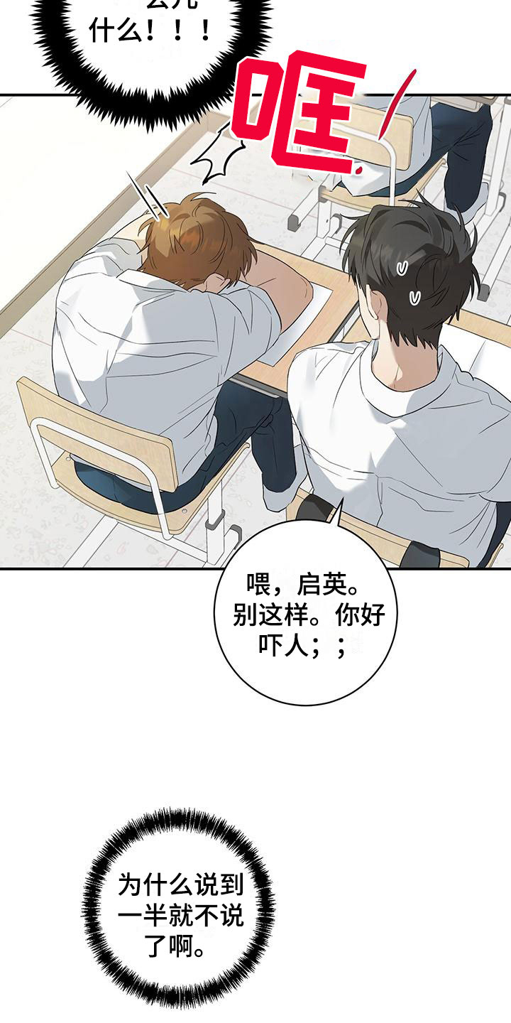 《酸甜恋爱》漫画最新章节第12话免费下拉式在线观看章节第【57】张图片