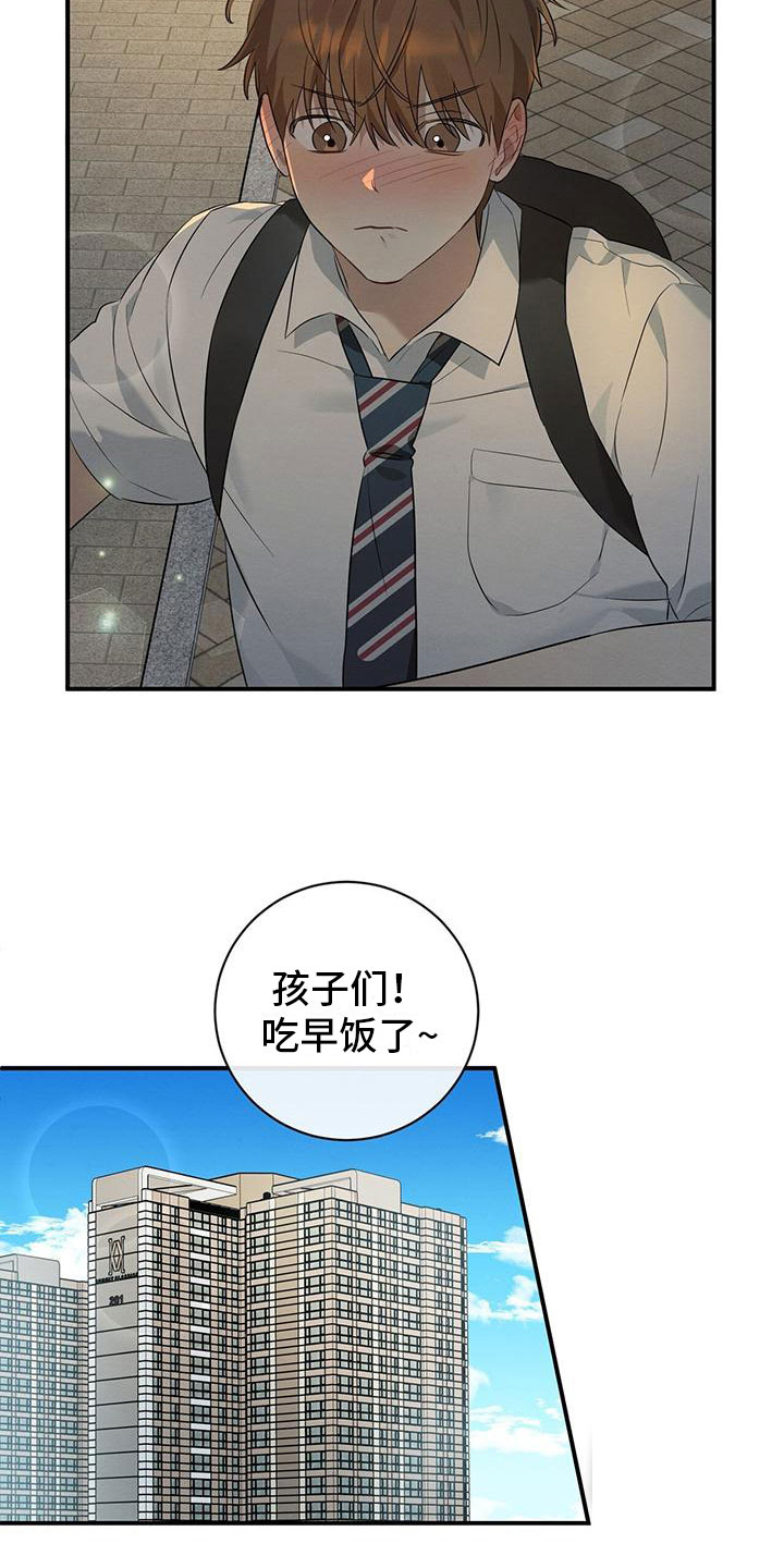 《酸甜恋爱》漫画最新章节第10话免费下拉式在线观看章节第【37】张图片