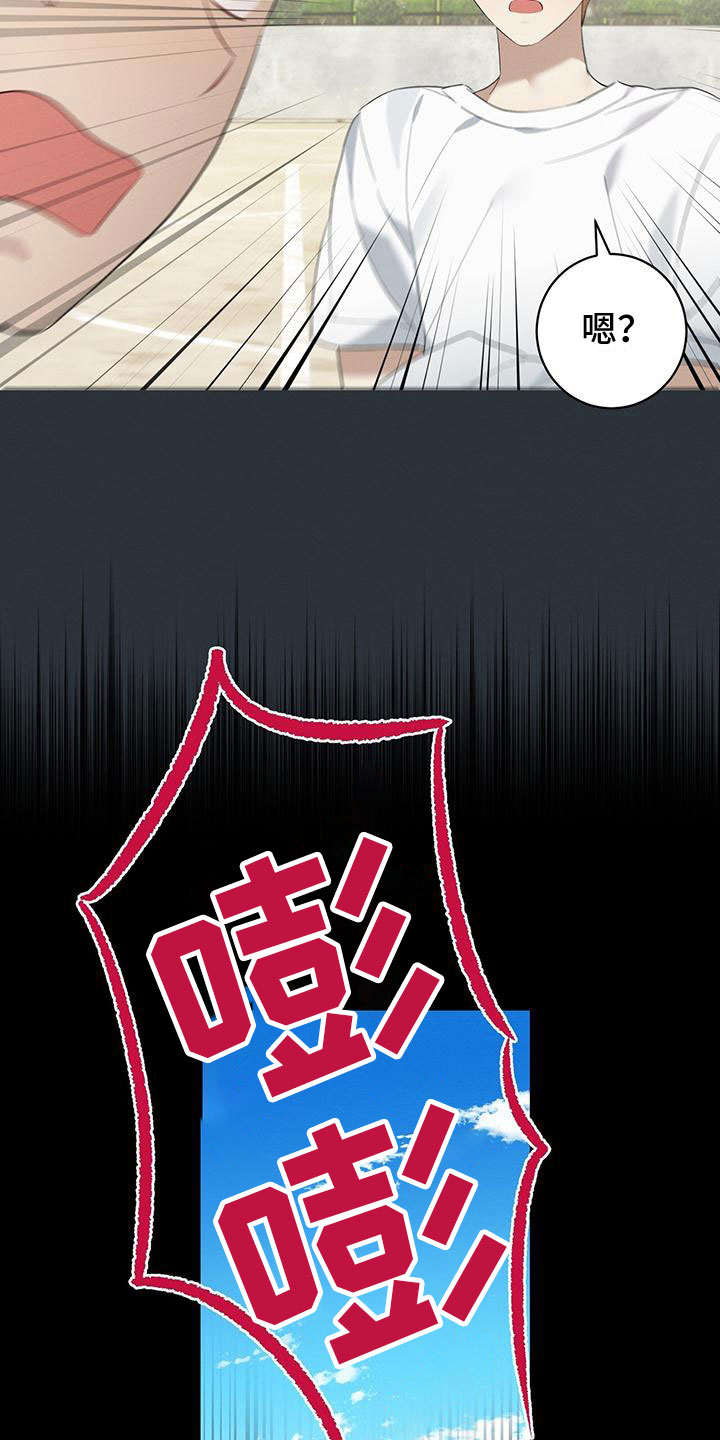 《酸甜恋爱》漫画最新章节第9话免费下拉式在线观看章节第【39】张图片