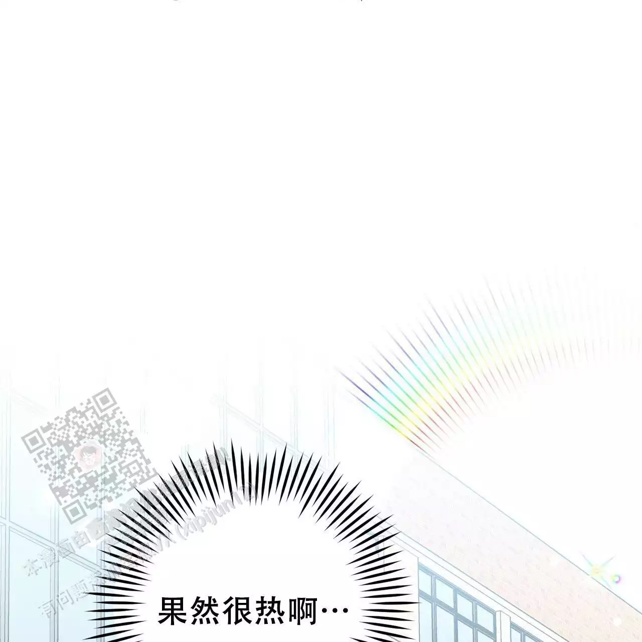 《酸甜恋爱》漫画最新章节第17话免费下拉式在线观看章节第【135】张图片