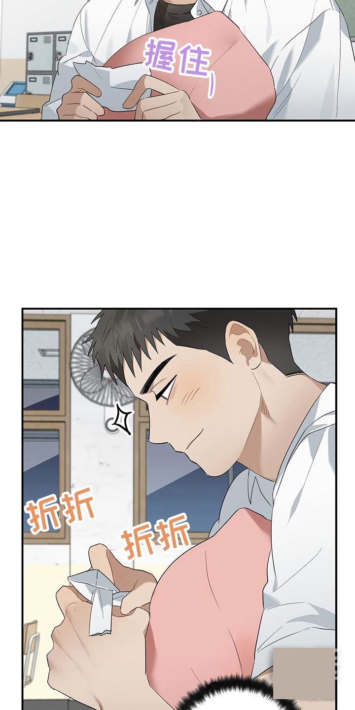 《酸甜恋爱》漫画最新章节第7话免费下拉式在线观看章节第【21】张图片