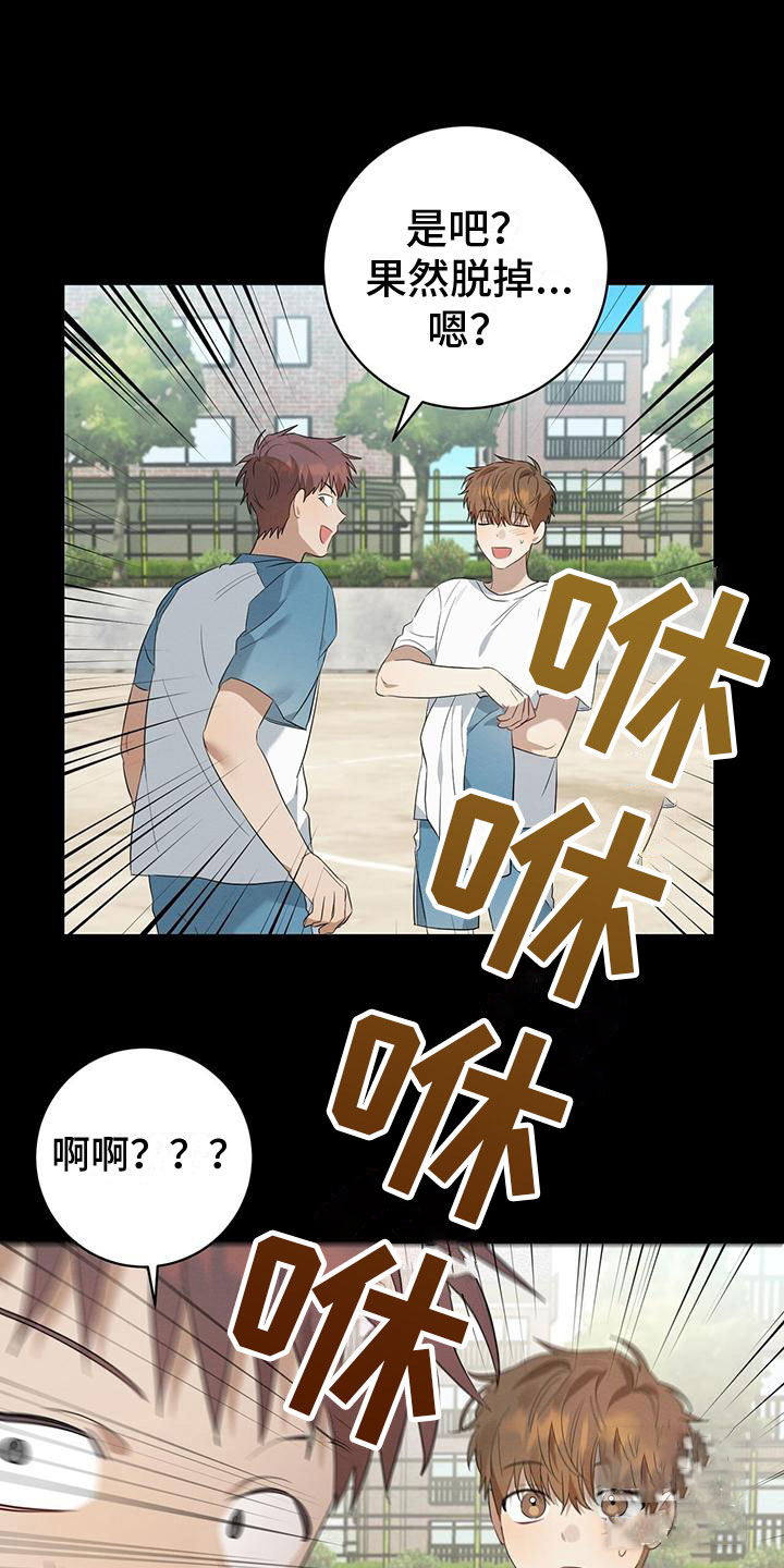 《酸甜恋爱》漫画最新章节第9话免费下拉式在线观看章节第【37】张图片