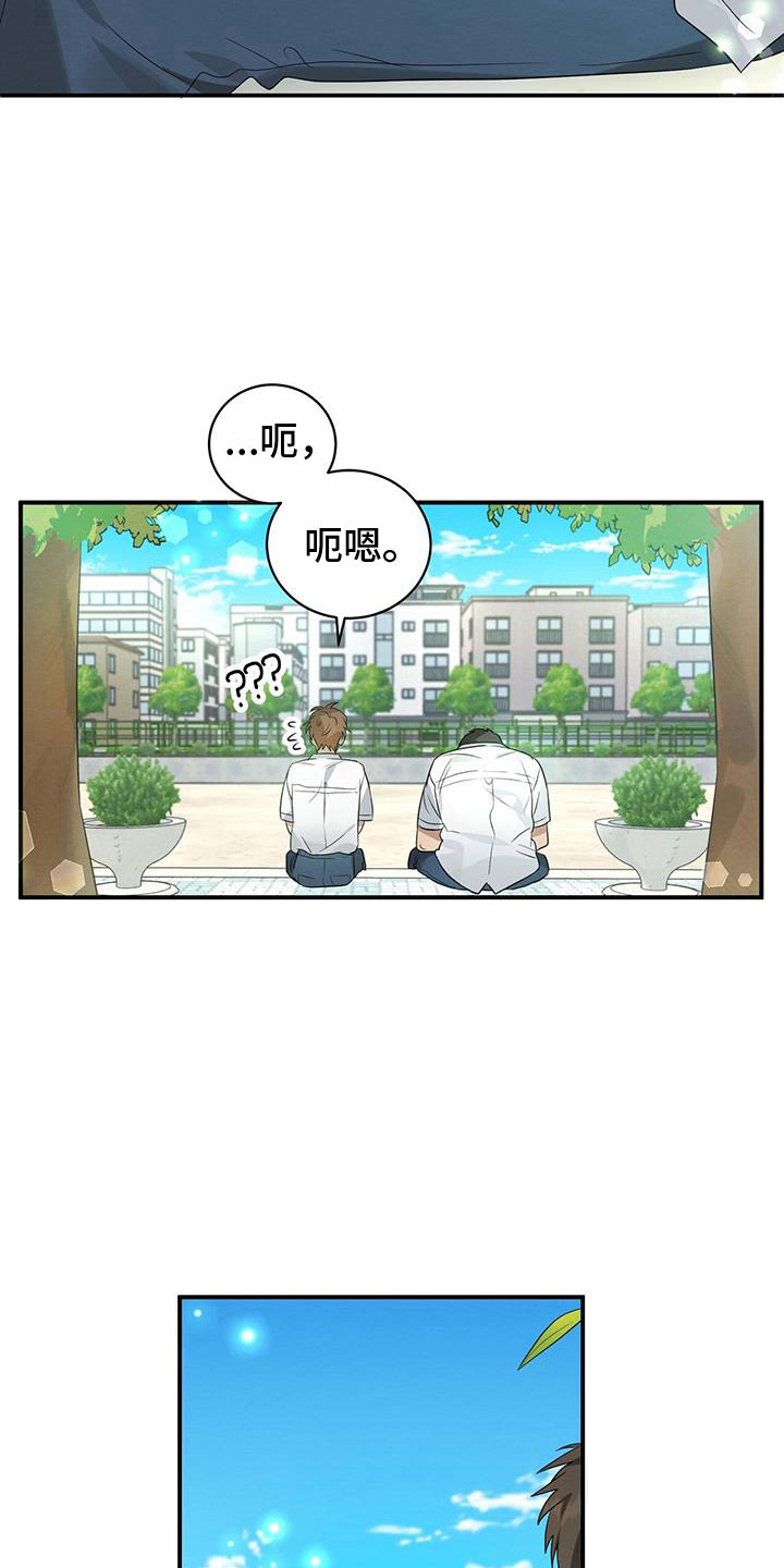 《酸甜恋爱》漫画最新章节第6话免费下拉式在线观看章节第【15】张图片