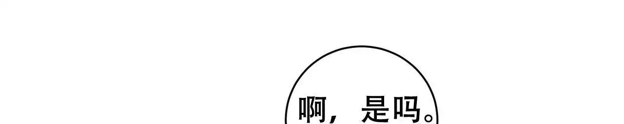 《酸甜恋爱》漫画最新章节第18话免费下拉式在线观看章节第【63】张图片