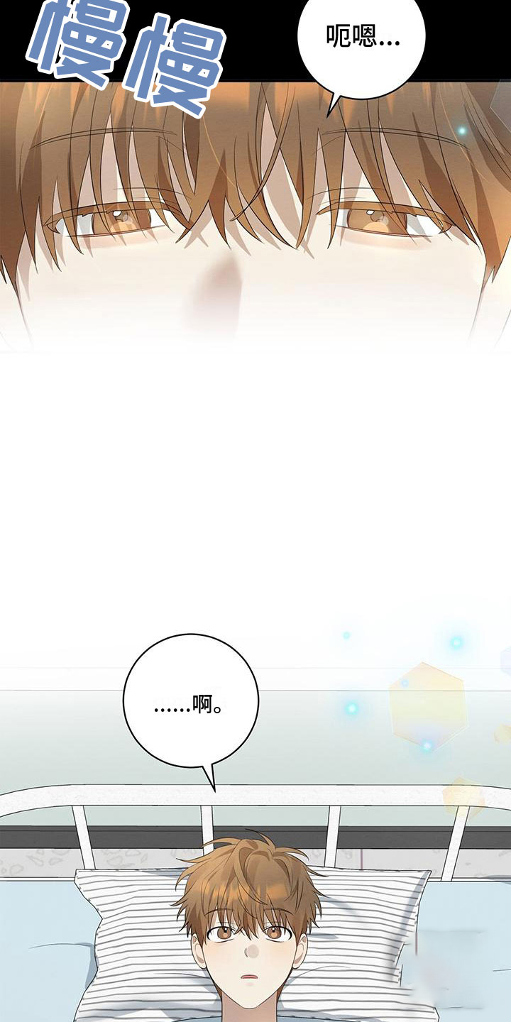 《酸甜恋爱》漫画最新章节第9话免费下拉式在线观看章节第【47】张图片