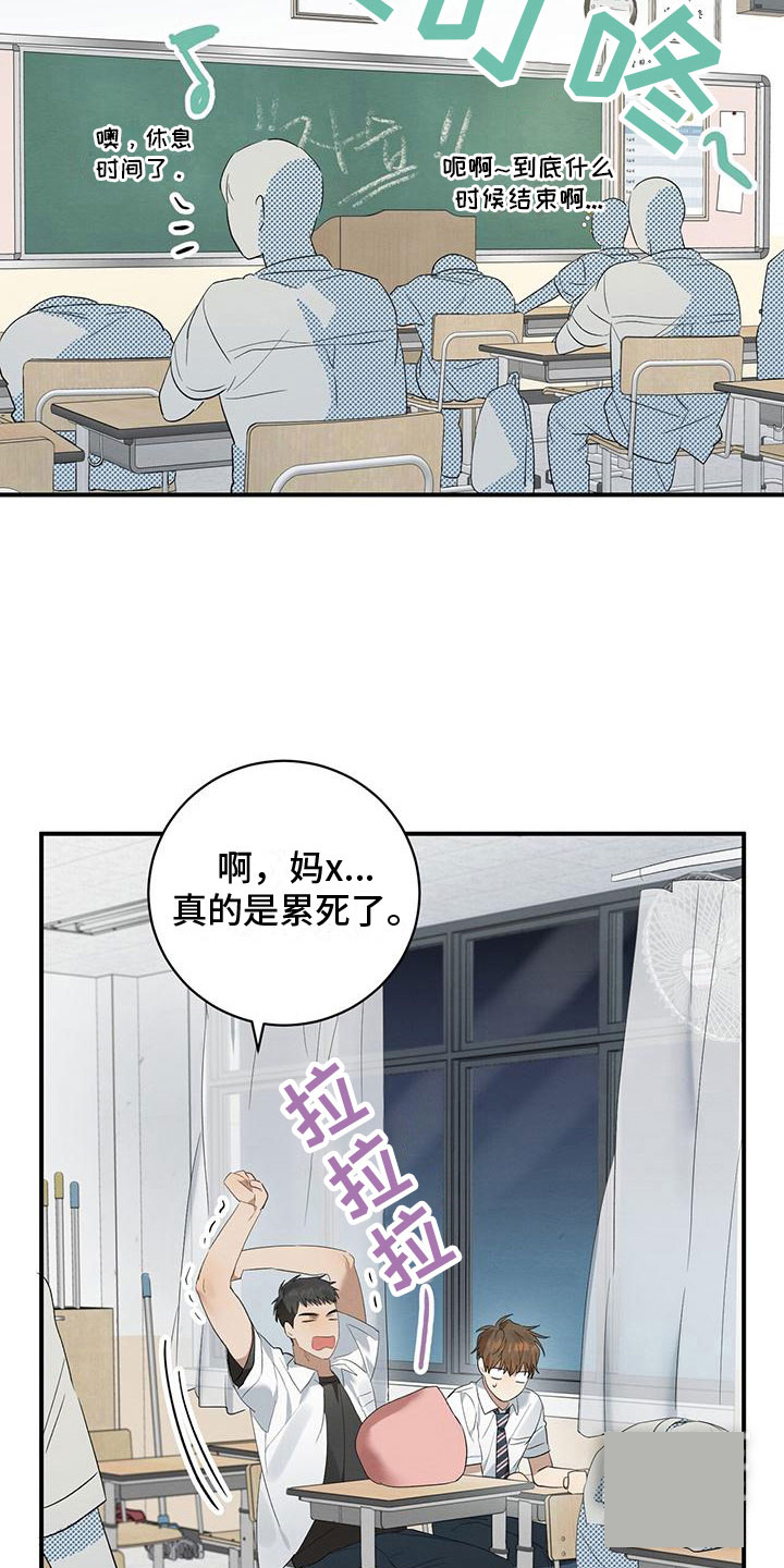 《酸甜恋爱》漫画最新章节第7话免费下拉式在线观看章节第【45】张图片