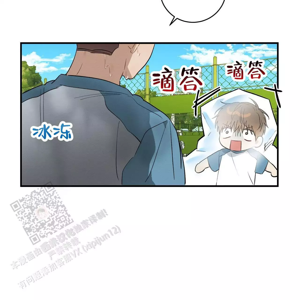 《酸甜恋爱》漫画最新章节第18话免费下拉式在线观看章节第【149】张图片