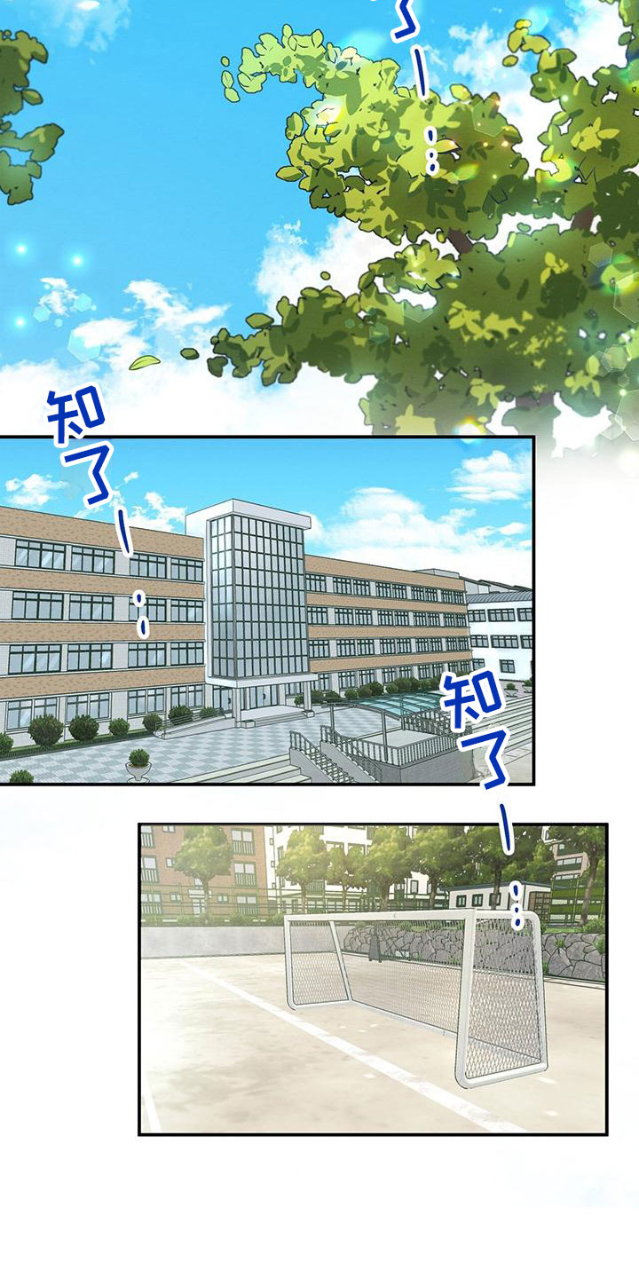 《酸甜恋爱》漫画最新章节第1话免费下拉式在线观看章节第【29】张图片