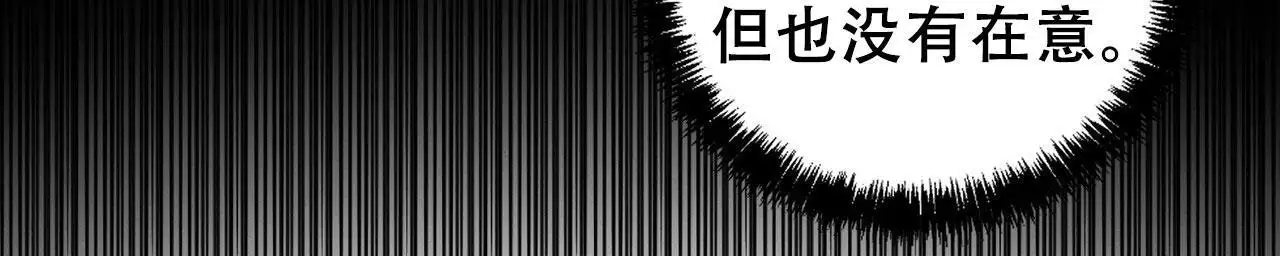 《酸甜恋爱》漫画最新章节第14话免费下拉式在线观看章节第【73】张图片