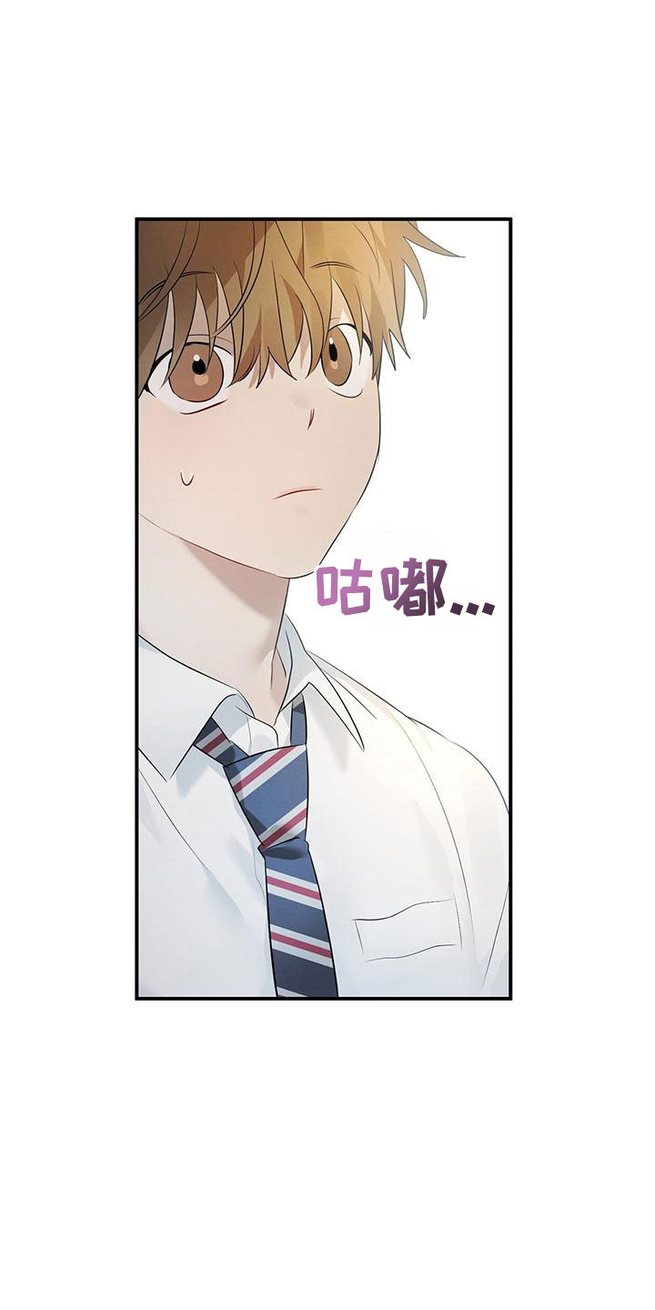 《酸甜恋爱》漫画最新章节第4话免费下拉式在线观看章节第【57】张图片