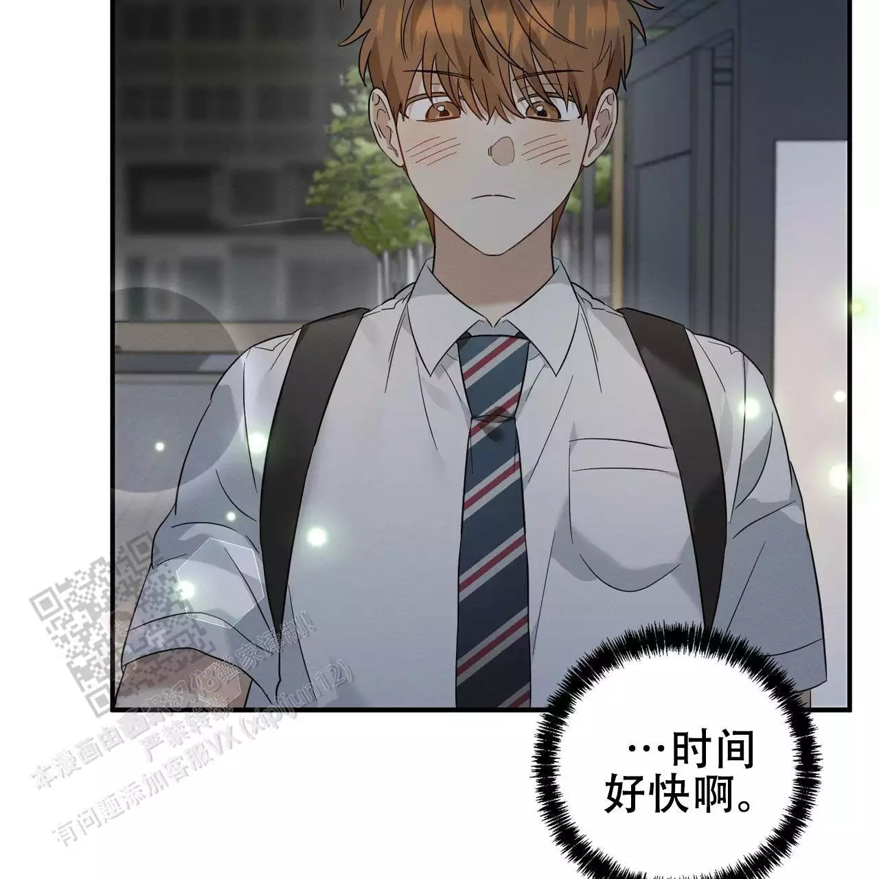 《酸甜恋爱》漫画最新章节第14话免费下拉式在线观看章节第【59】张图片