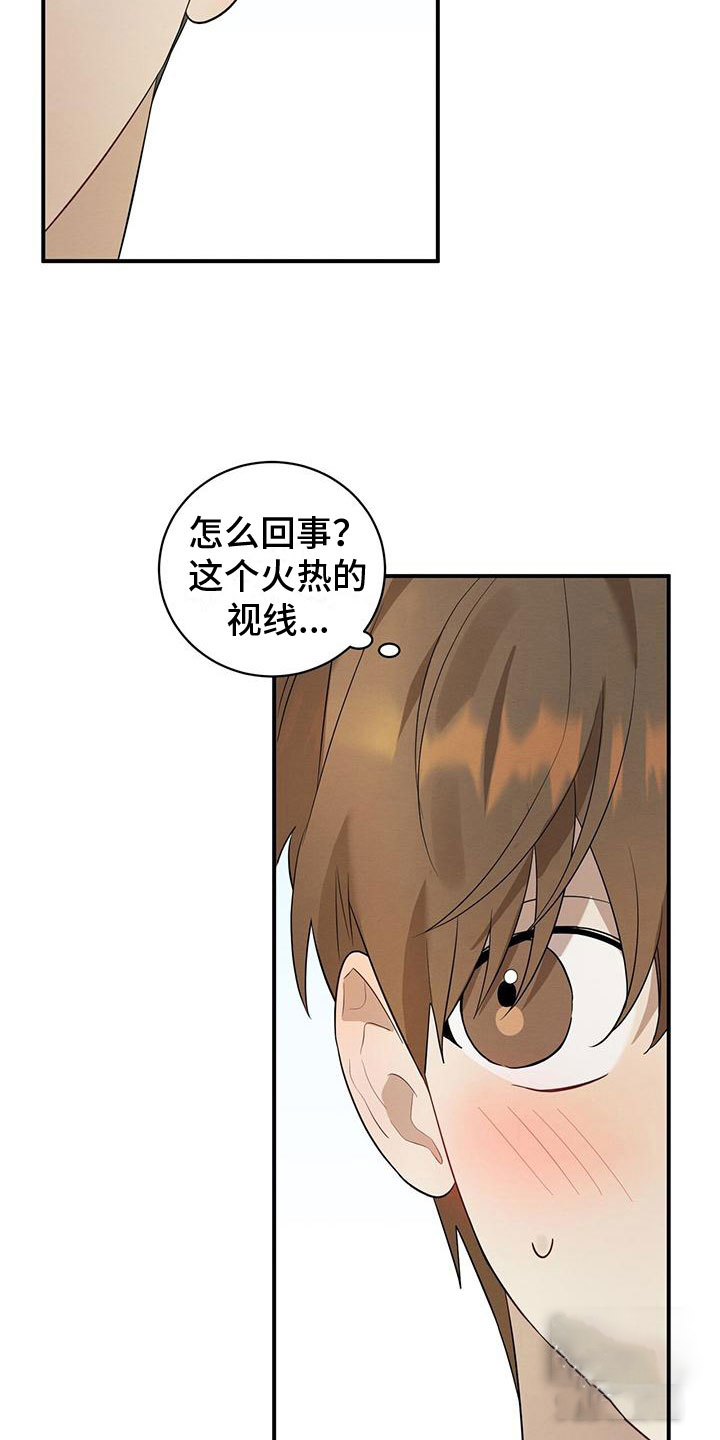 《酸甜恋爱》漫画最新章节第5话免费下拉式在线观看章节第【57】张图片