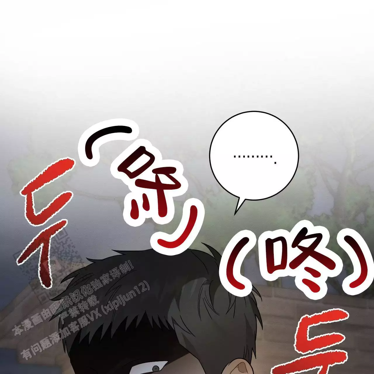 《酸甜恋爱》漫画最新章节第13话免费下拉式在线观看章节第【161】张图片