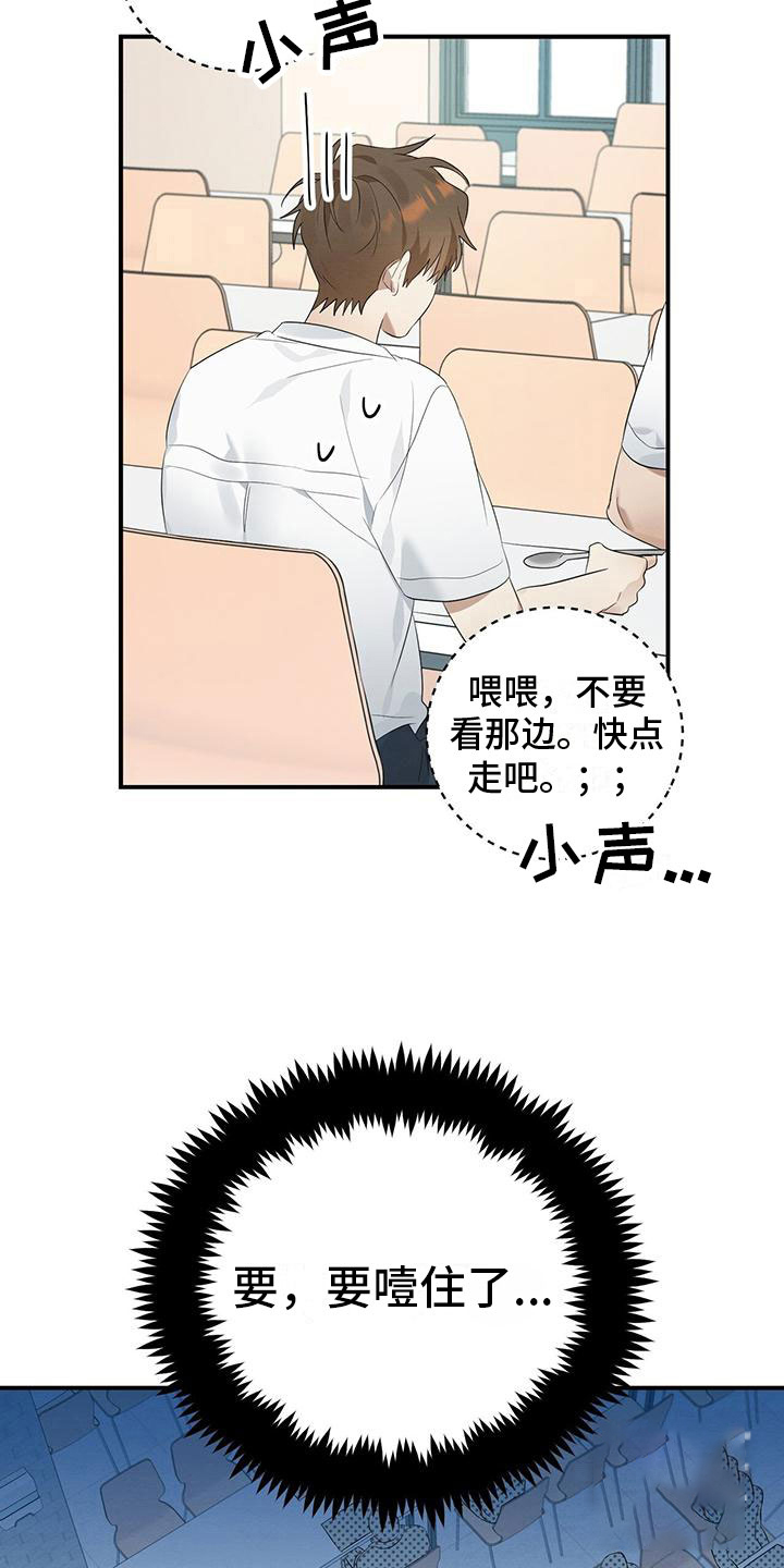 《酸甜恋爱》漫画最新章节第4话免费下拉式在线观看章节第【63】张图片