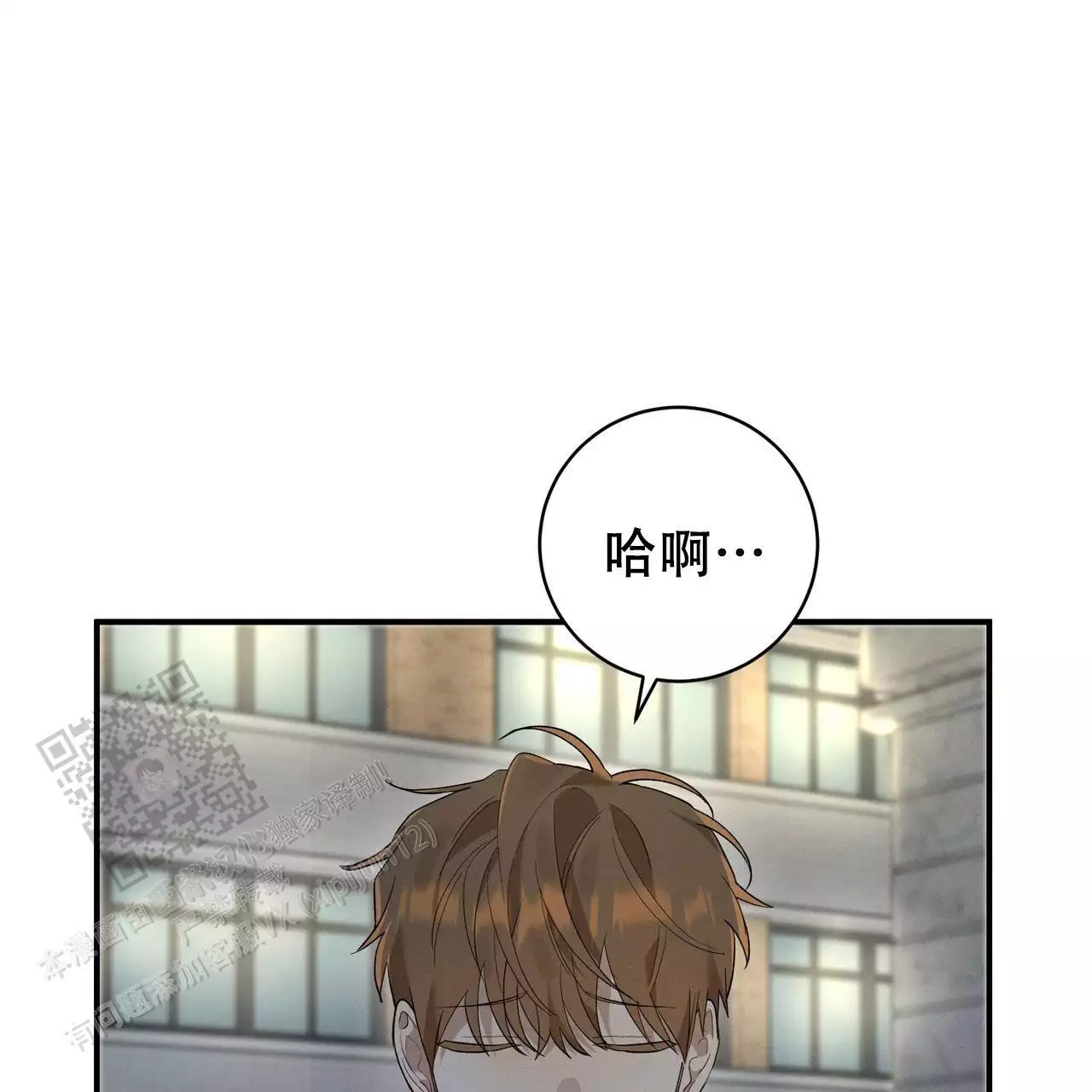 《酸甜恋爱》漫画最新章节第13话免费下拉式在线观看章节第【1】张图片