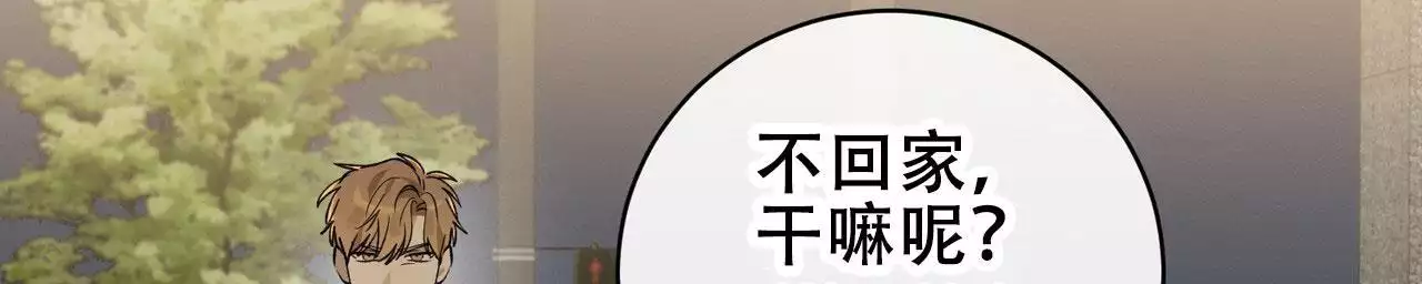 《酸甜恋爱》漫画最新章节第15话免费下拉式在线观看章节第【65】张图片