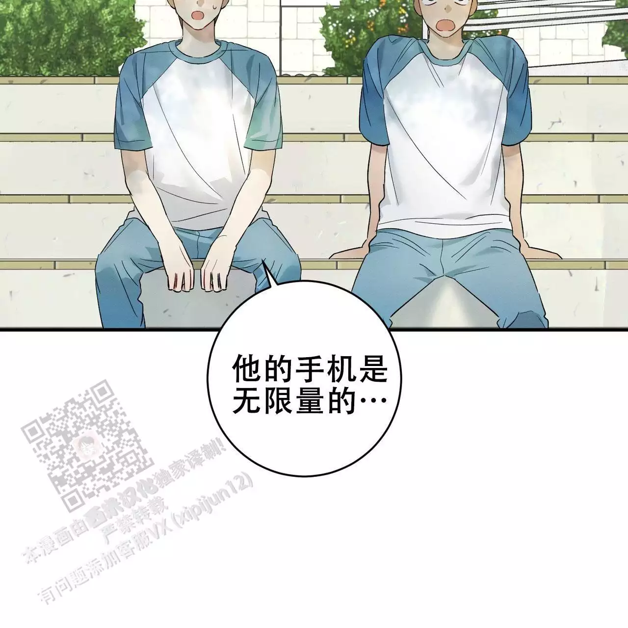 《酸甜恋爱》漫画最新章节第18话免费下拉式在线观看章节第【25】张图片