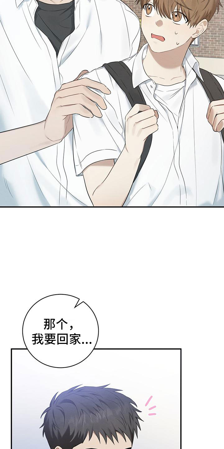 《酸甜恋爱》漫画最新章节第1话免费下拉式在线观看章节第【87】张图片