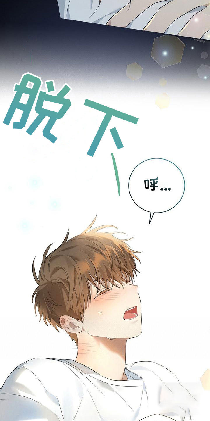 《酸甜恋爱》漫画最新章节第9话免费下拉式在线观看章节第【33】张图片